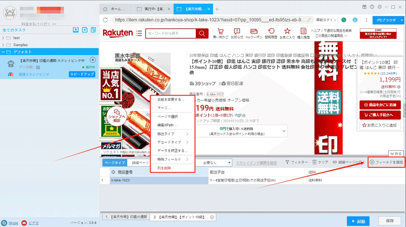 画像
