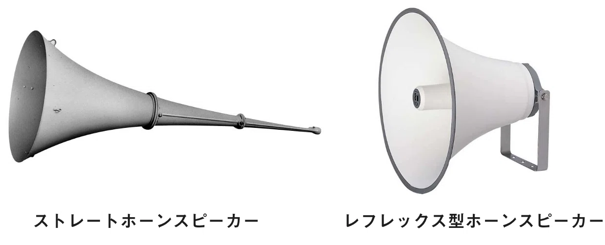スピーカーを折り返す？！スピーカー中央の筒のハナシ｜オトノハナシ
