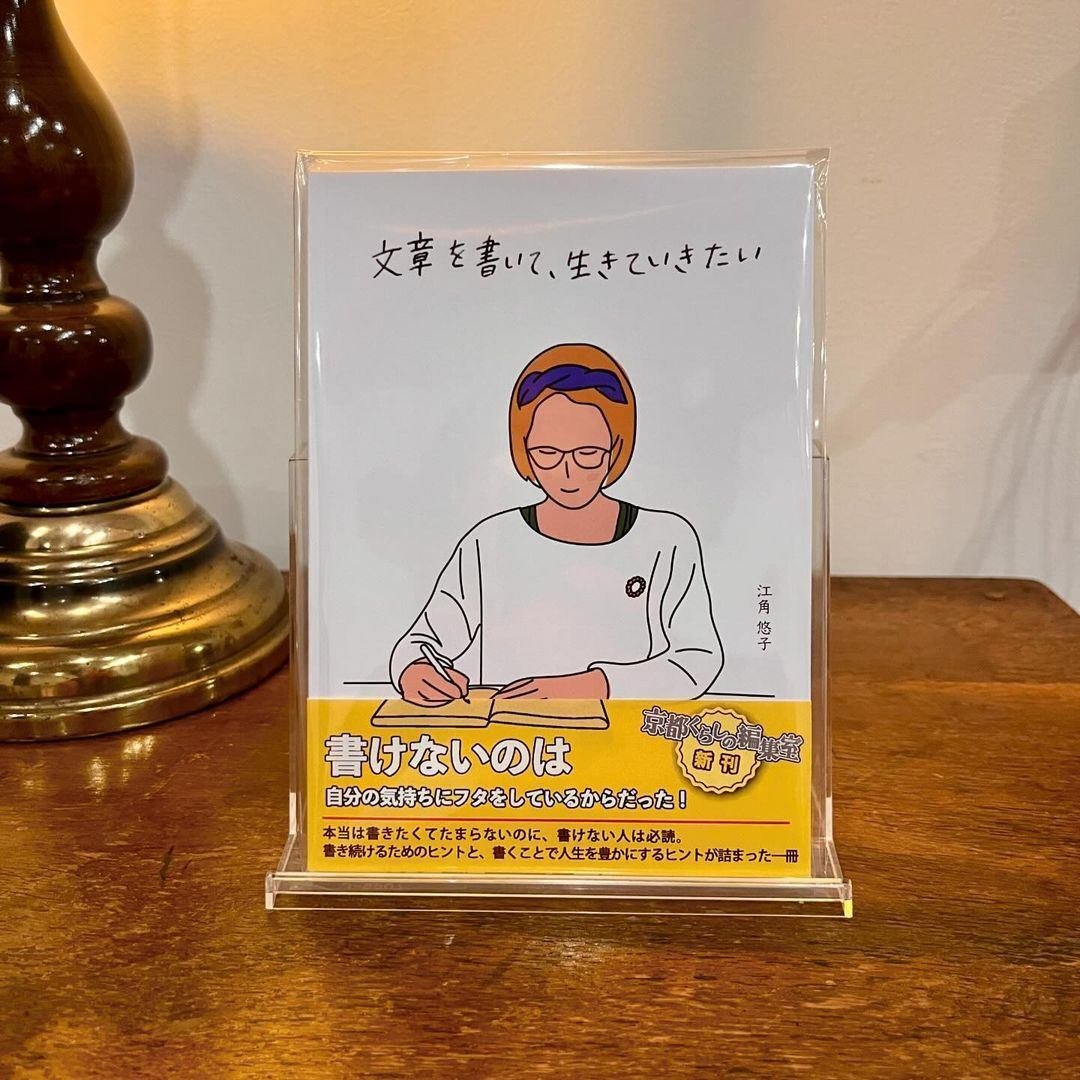 大阪府　吉田地図21冊とおまけ　20年ほど前の物です 大阪府 吉田地図21冊とおまけ 20年ほど前の物です｜本 - 地図