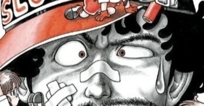 Dr.スランプアラレちゃん　メガネ Dr.スランプ アラレちゃん めがね ファッション用 - メルカリ