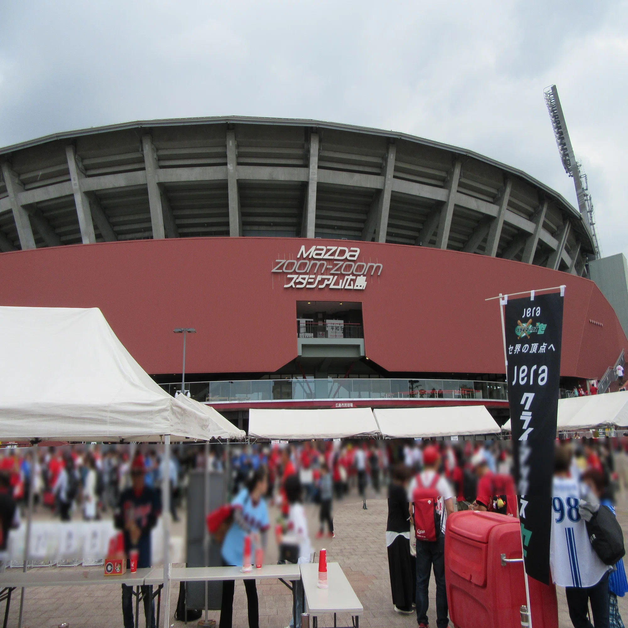 広島カープ現地観戦】2023年10月15日｜DeNA戦＠マツダスタジアム｜赤ヘル
