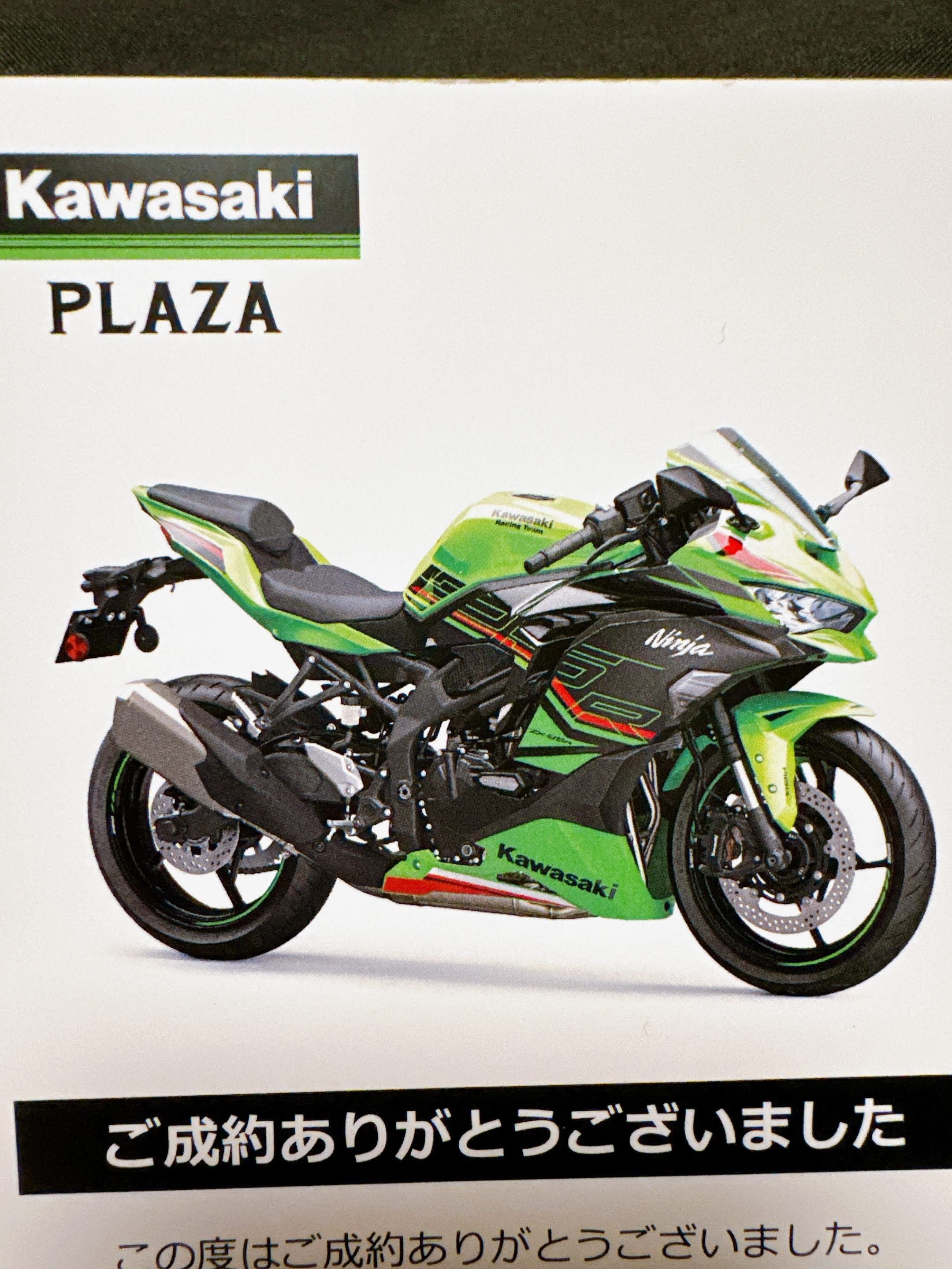 ZX-25Rの商談に行ってきた｜RikkaMRW