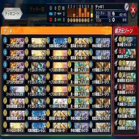デュエプレ】青白ロージア天門【最終4位/レート1708】｜しーぐら