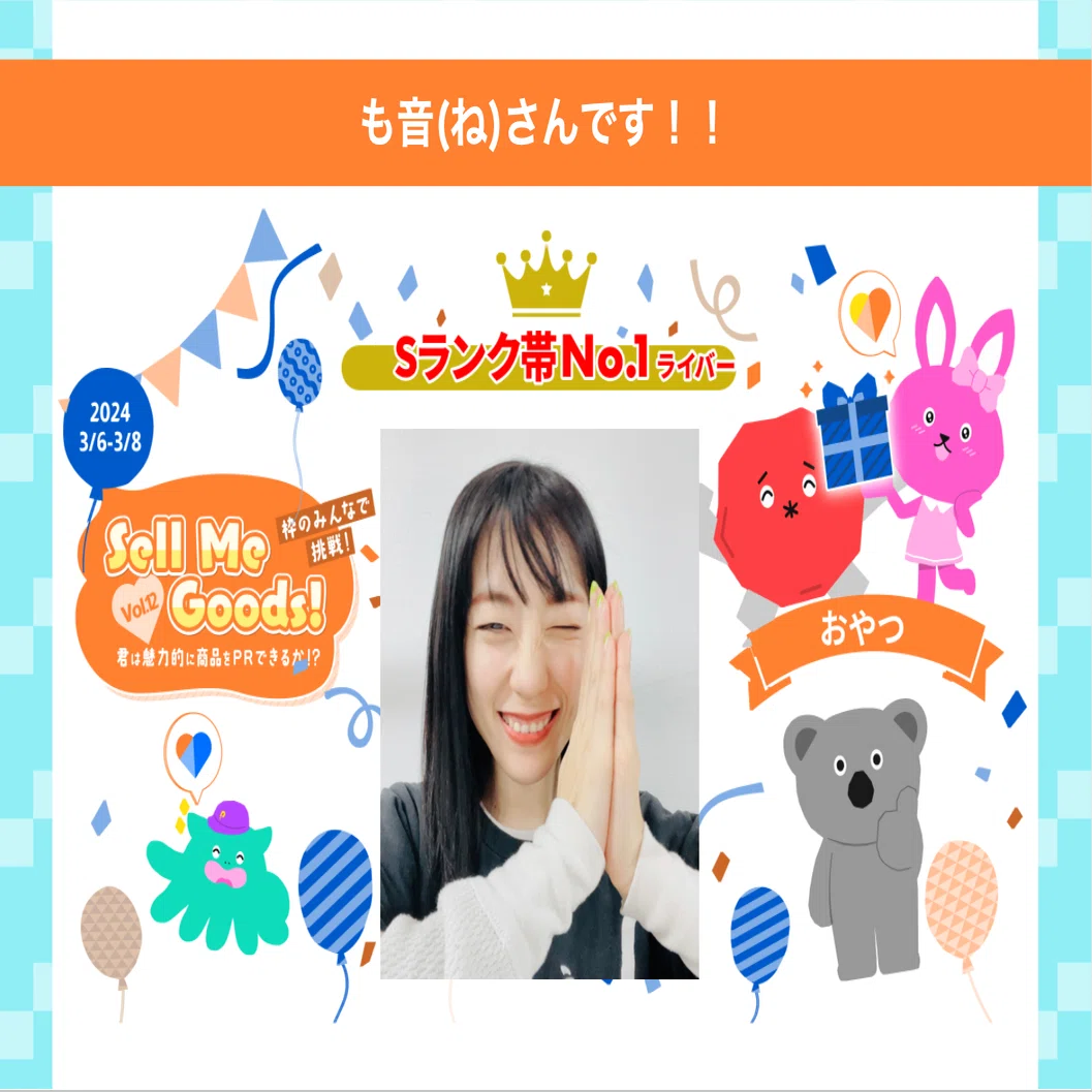 おもちゃ 赤ピクミン 集めてかわいいぬいぐるみ 2001年 日本オート玩具