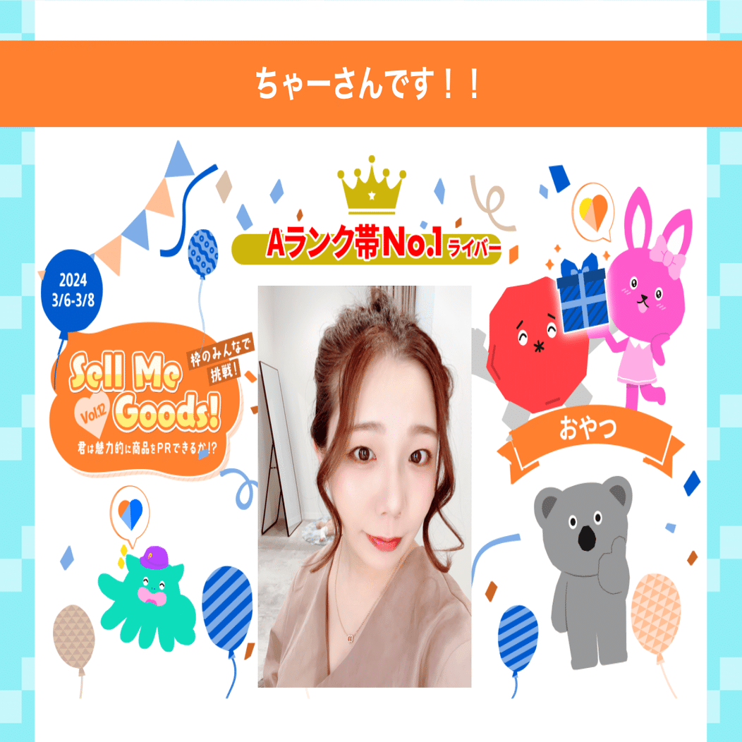 みゃこページ 4/23(fri.) PEKO Meets X-girl | NEWS | X-girl OFFICIAL SITE