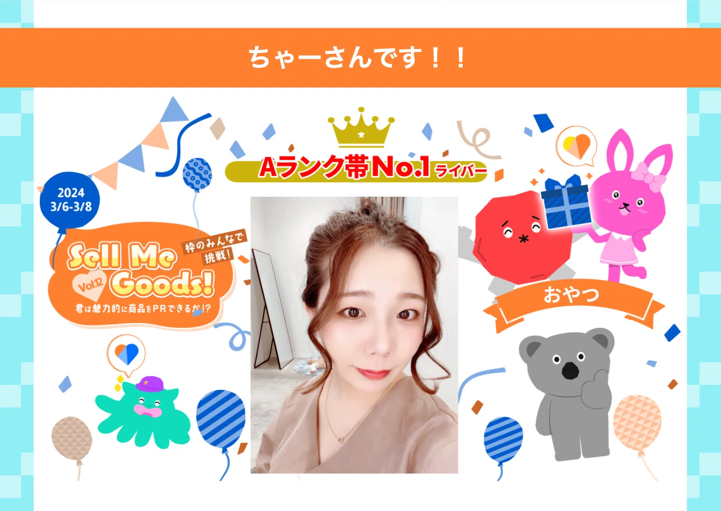 me様 リクエスト 3点 まとめ商品 me様 リクエスト 3点 まとめ商品