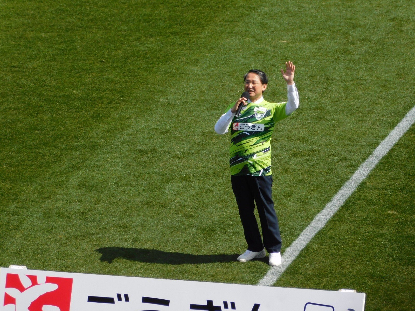 私の2024ガイナーレ鳥取ホーム開幕戦｜KAZZと名乗る適当なおっさん