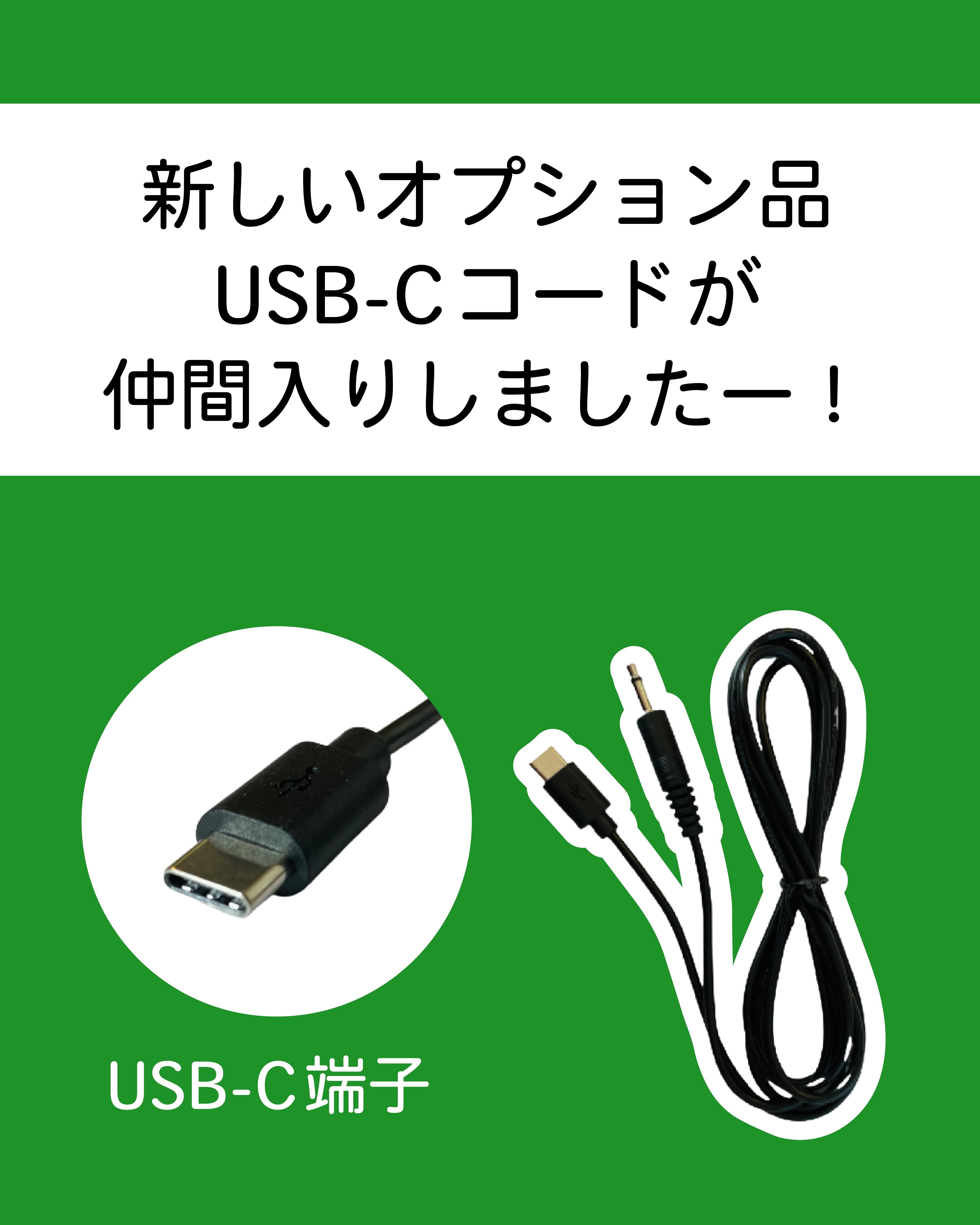 プラグインアースに新しい仲間が！｜電磁波対策ラボ いしざわ