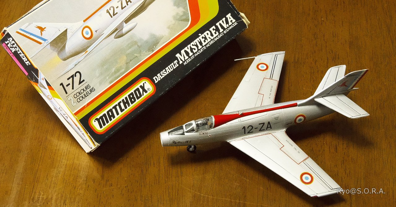 プラモデル製作記 マッチボックス 1/72 ダッソー ミステール IVA