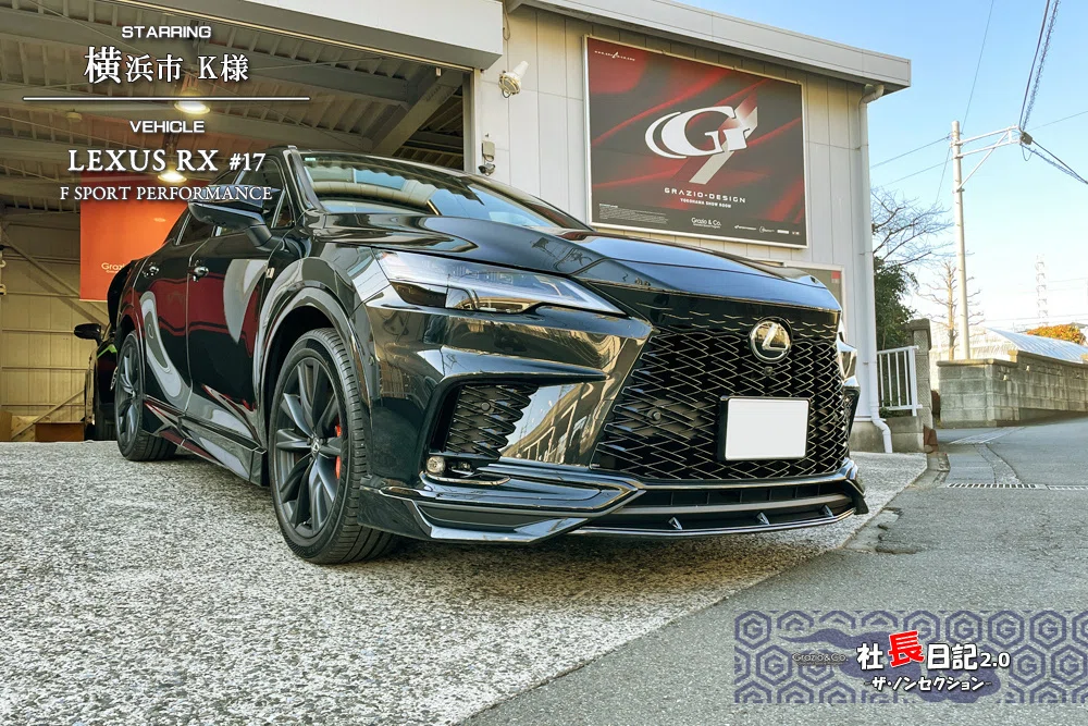 RX」エンブレム！223外板にマットブラックです｜Grazio&Co.社長日記2.0