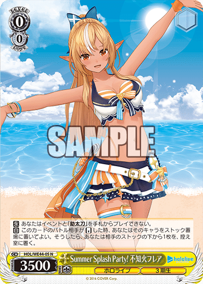 ホロライブ Summer Collectionレビュー(3期~5期生・holoX ホロライブ Summer Collectionレビュー(3期~5期生・holoX