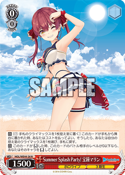 ホロライブ Summer Collectionレビュー(3期~5期生・holoX ホロライブ Summer Collectionレビュー(3期~5期生・holoX