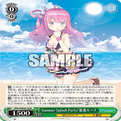 ホロライブ Summer Collectionレビュー（3期～5期生・holoX）｜minato