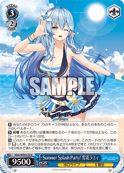 ホロライブ Summer Collectionレビュー(3期~5期生・holoX ホロライブ Summer Collectionレビュー(3期~5期生・holoX