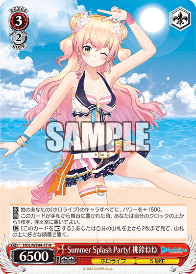 ホロライブ Summer Collectionレビュー(3期~5期生・holoX ホロライブ Summer Collectionレビュー(3期~5期生・holoX