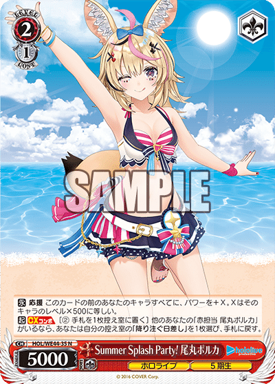 ホロライブ Summer Collectionレビュー（3期～5期生・holoX