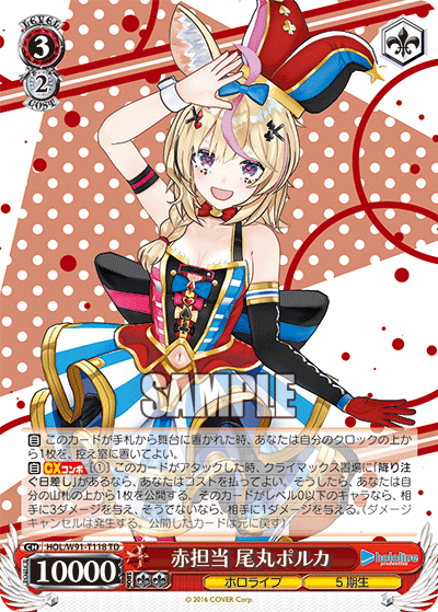 ホロライブ Summer Collectionレビュー（3期～5期生・holoX