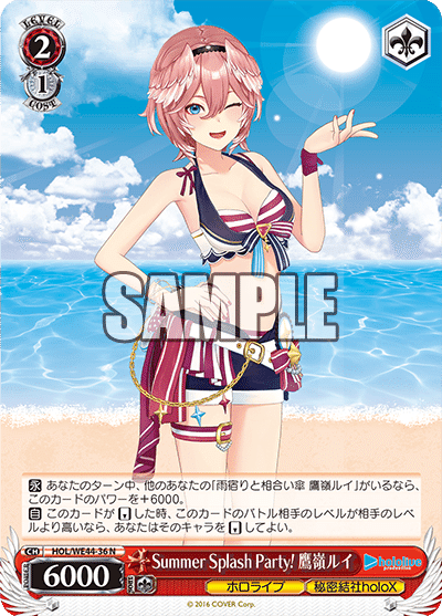 ホロライブ Summer Collectionレビュー(3期~5期生・holoX ホロライブ Summer Collectionレビュー(3期~5期生・holoX