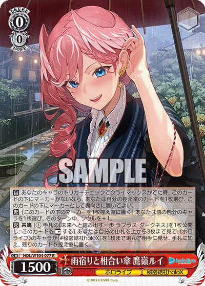 ホロライブ Summer Collectionレビュー(3期~5期生・holoX ホロライブ Summer Collectionレビュー(3期~5期生・holoX