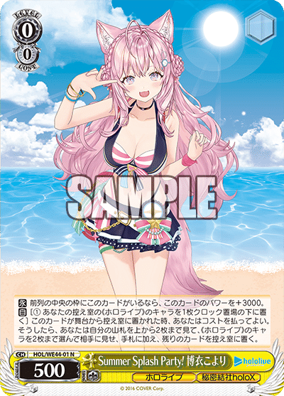 ホロライブ Summer Collectionレビュー（3期～5期生・holoX