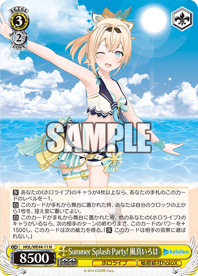 ホロライブ Summer Collectionレビュー(3期~5期生・holoX ホロライブ Summer Collectionレビュー(3期~5期生・holoX
