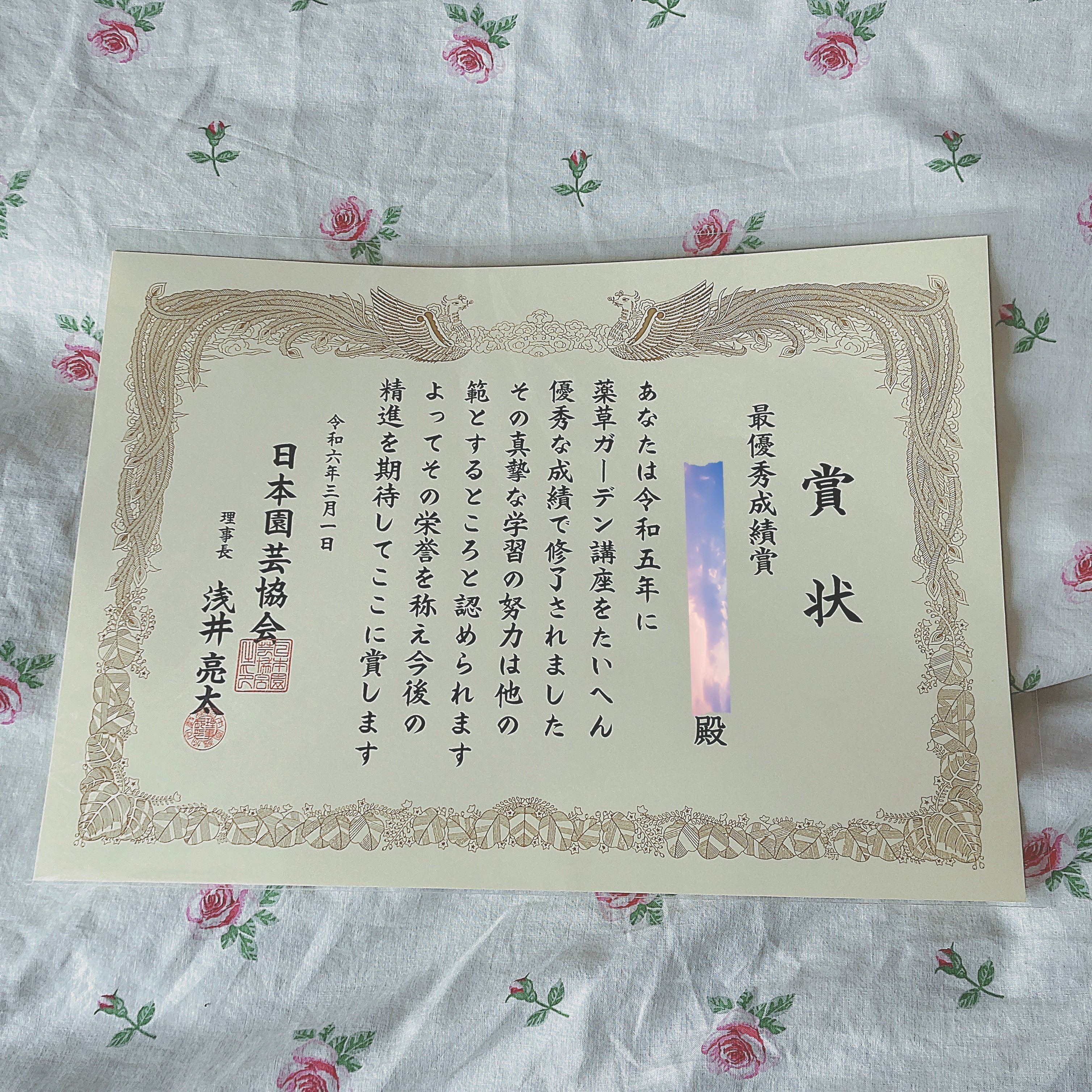 美品】薬草ガーデン講座 テキスト 7冊セット - メルカリ