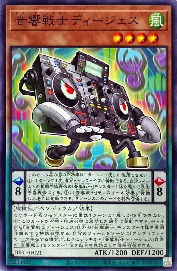ドレミコードトークン　1枚 ドレミコード】を調べる｜虹と音色