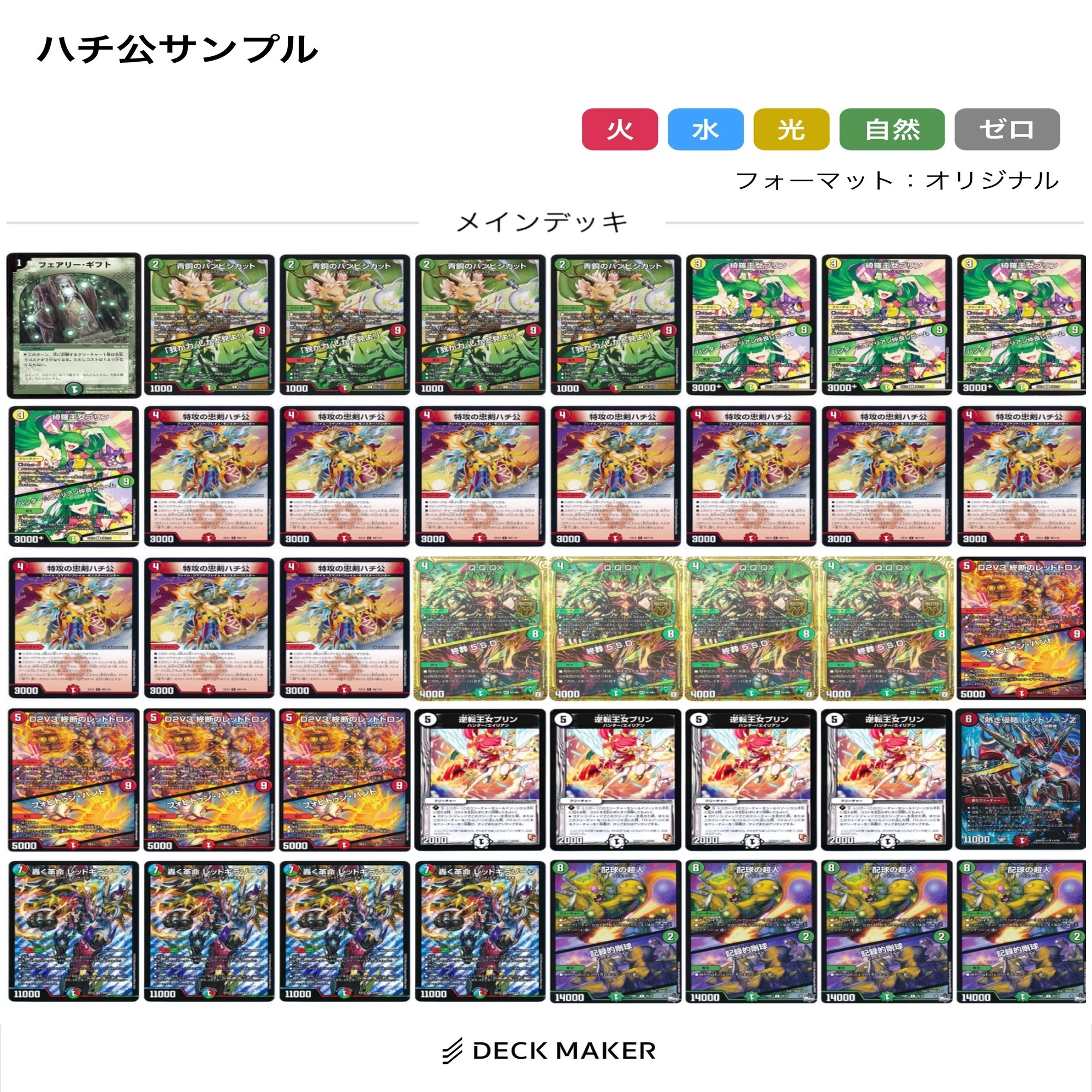 ハチ公のすゝめ(5月31日更新)｜むぎまる