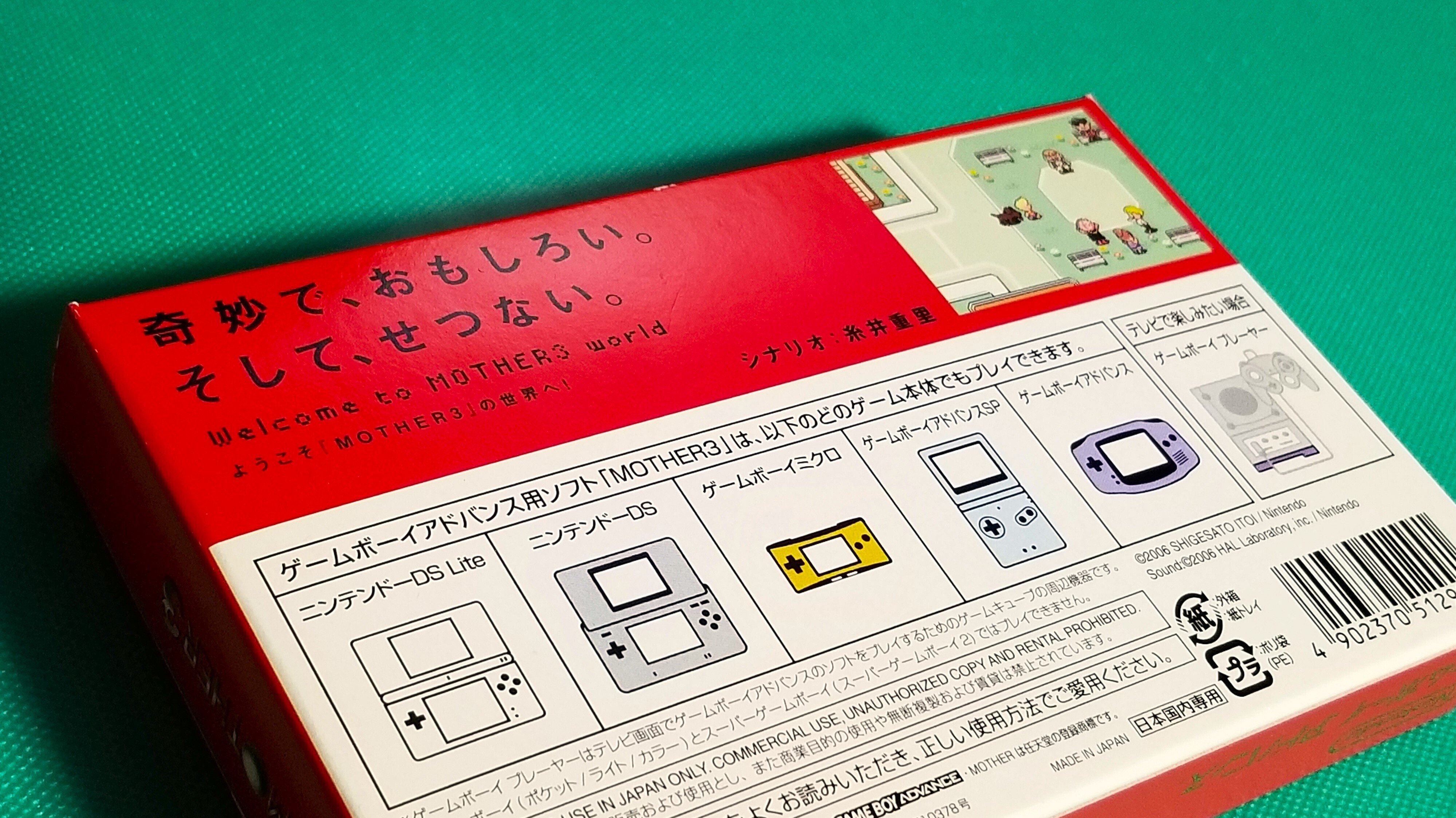 本気で大人は子供に、なってゆきます #MOTHER2 #ゲームゲノム