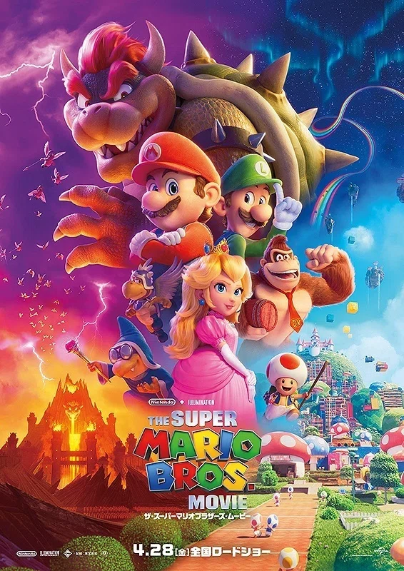 新作映画情報】マリオの映画の続編が正式に発表されたぞ！｜ネジムラ89