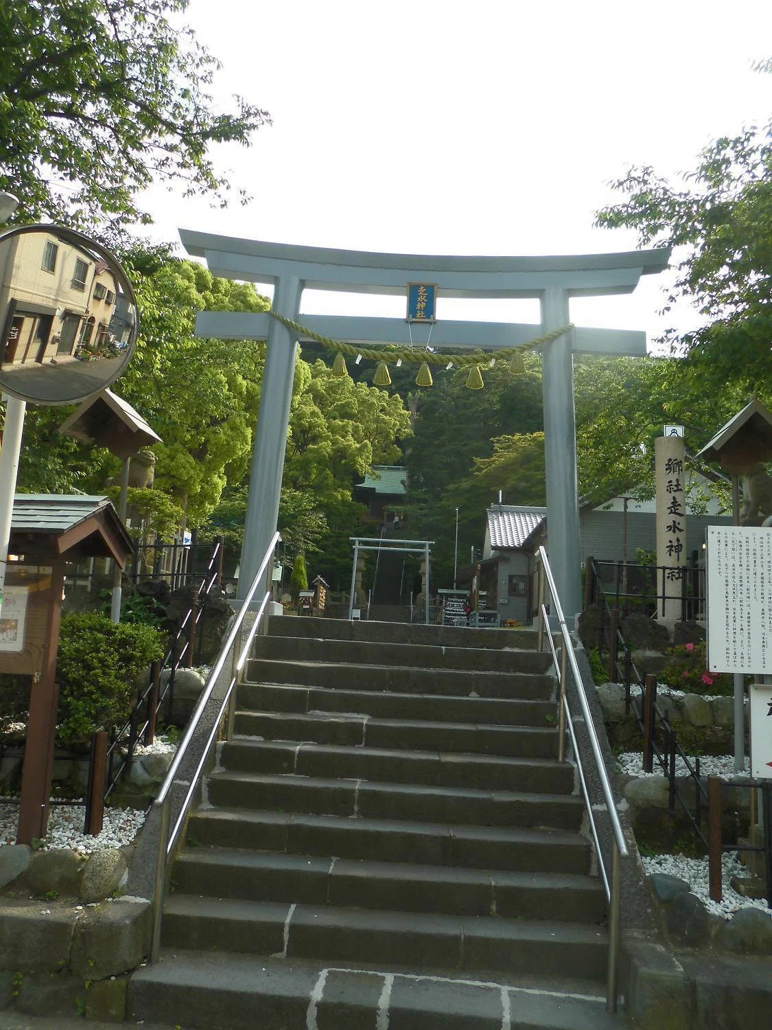 Y8-4. 横須賀美術館・走水神社/包丁塚｜梶文彦