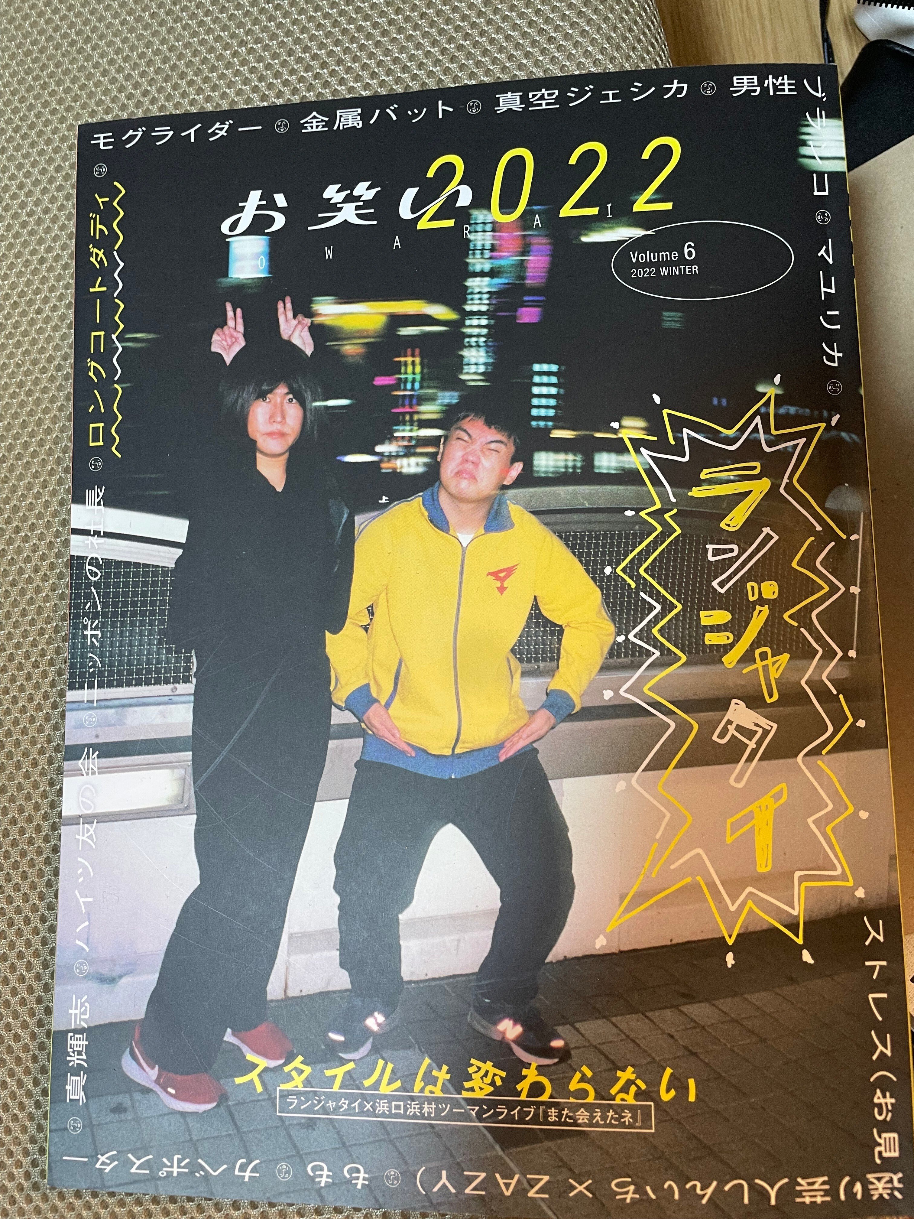 松本人志のちょっとした言葉カレンダー 松本人志 ちょっとした言葉カレンダー 2008 - メルカリ
