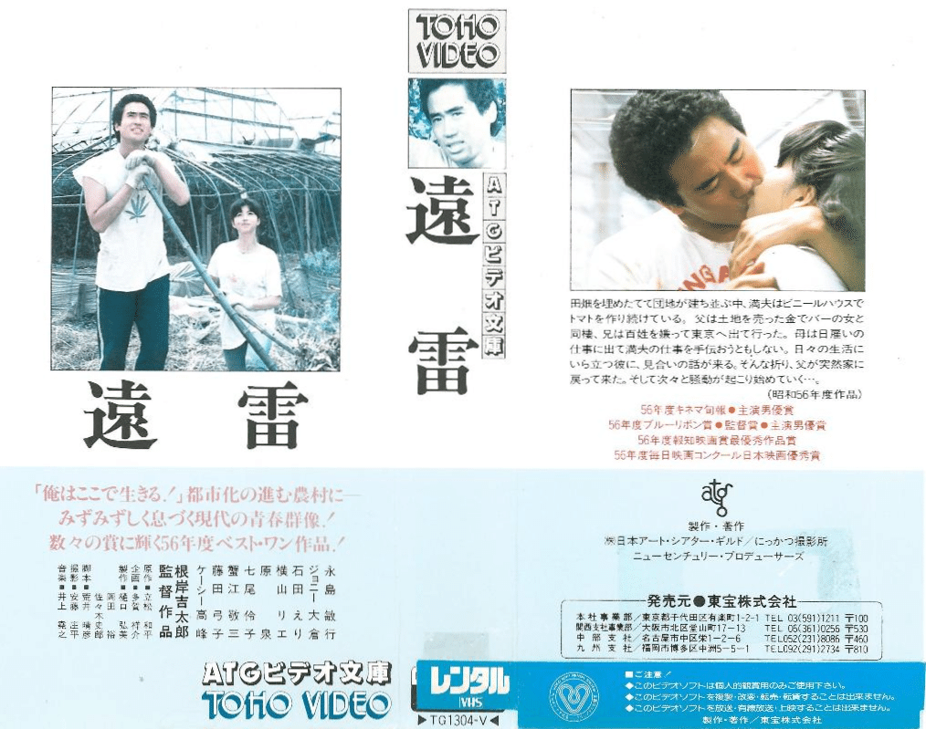 いn819y36　ATG映画の全貌　日本映画編　1980年8月1日発行 2025年最新】Yahoo!オークション -ATG映画(本、雑誌)の中古品