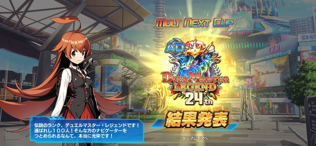 5cコントロールデッキ 5cモルト