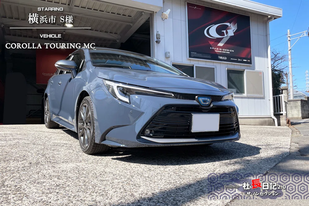 マッシブグレーに「トヨタマーク」です｜Grazio&Co.社長日記2.0