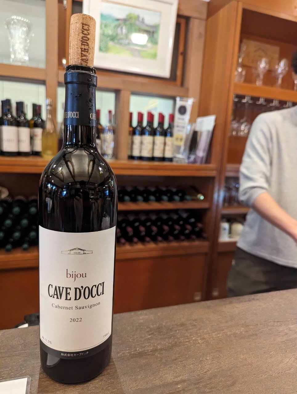 東京から日帰りでCAVE D'OCCI WINERY｜Ricky's Report