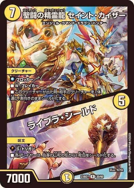 デュエルマスターズカード巨大天門 デッキ】巨大天門with青天井｜カードショップNEM デュエル