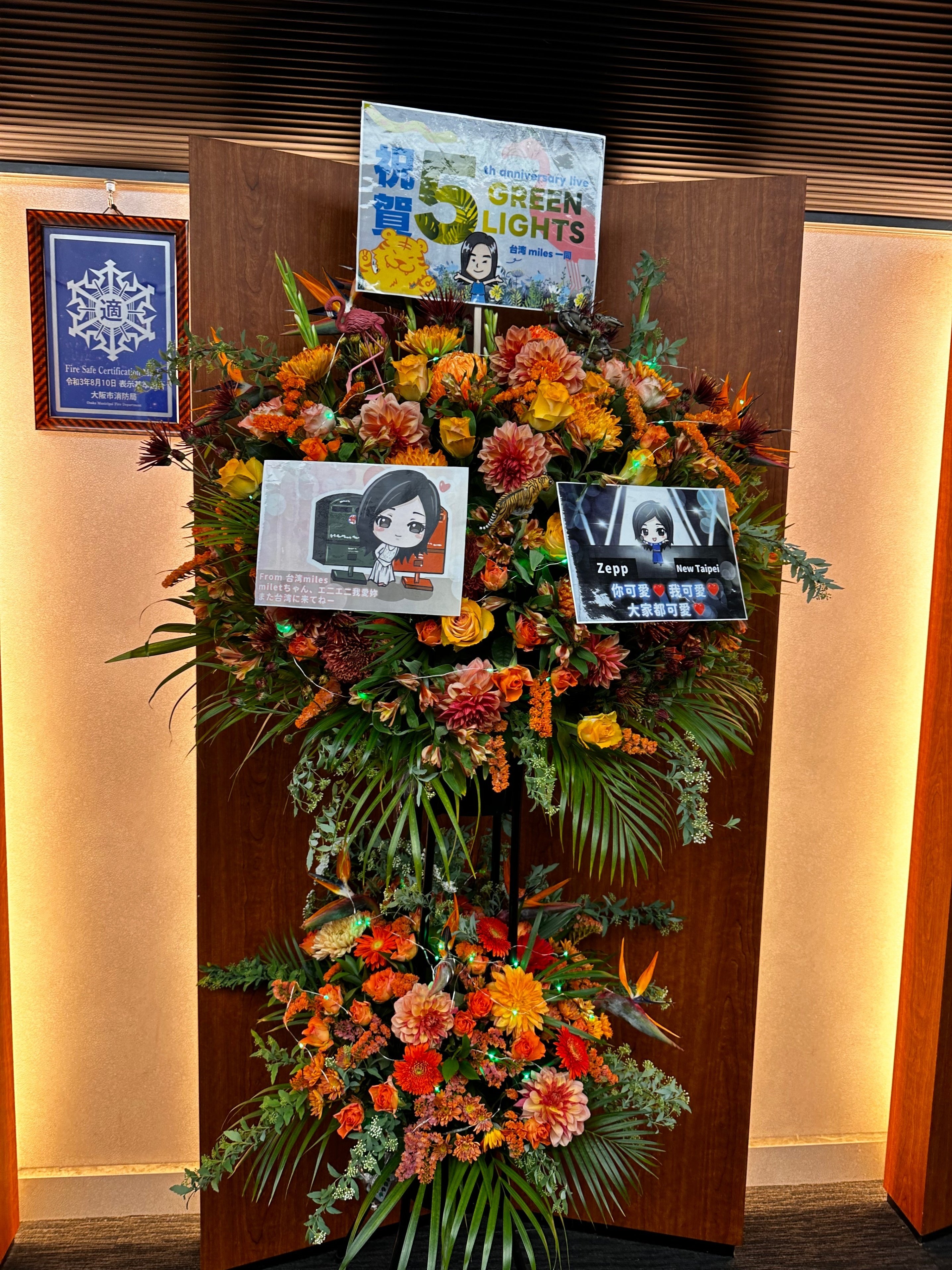 milet 5th anniversary live “GREEN LIGHTS” 2024.3.15-16