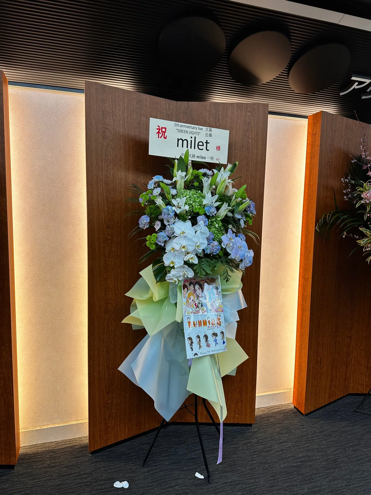 milet 5th anniversary live “GREEN LIGHTS” 2024.3.15-16｜milet 