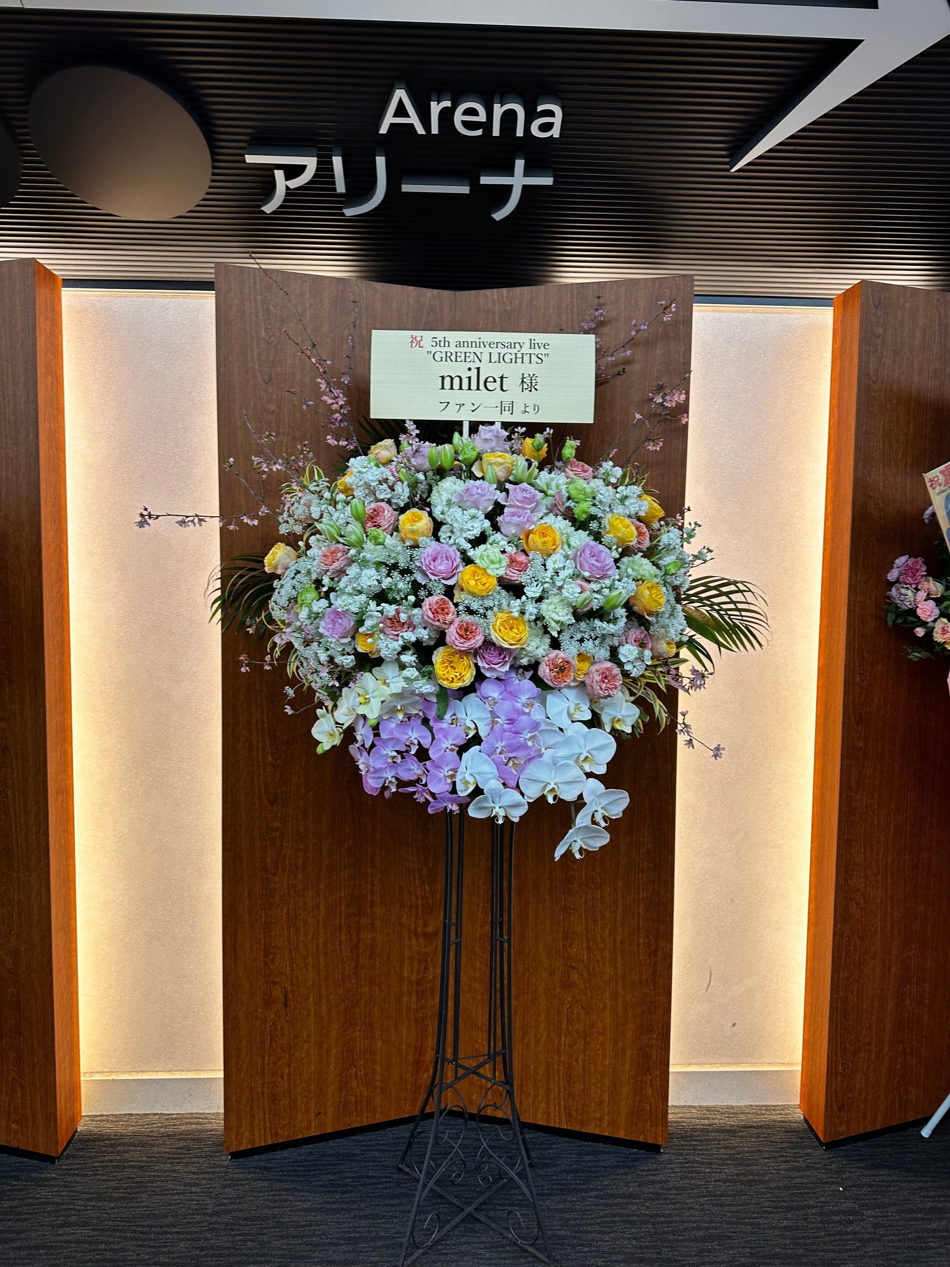 【直筆入り】milet GREEN LIGHTS 公演 花びら 1枚 Amazon.co.jp: milet GREEN LIGHTS ミレイ ライブ 花びら OO