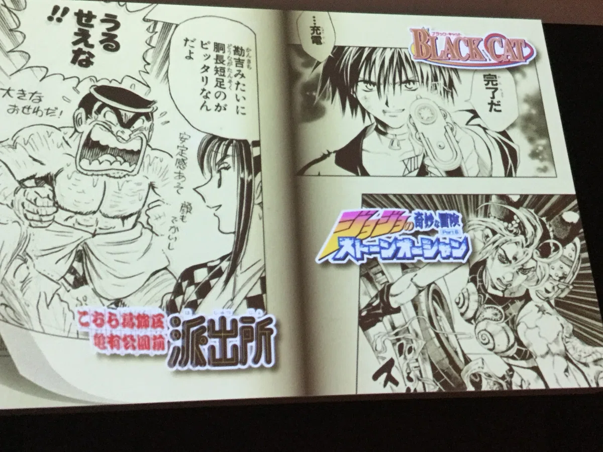 創刊50周年記念 週刊少年ジャンプ展VOL.3 －2000年代～、進化する最強 
