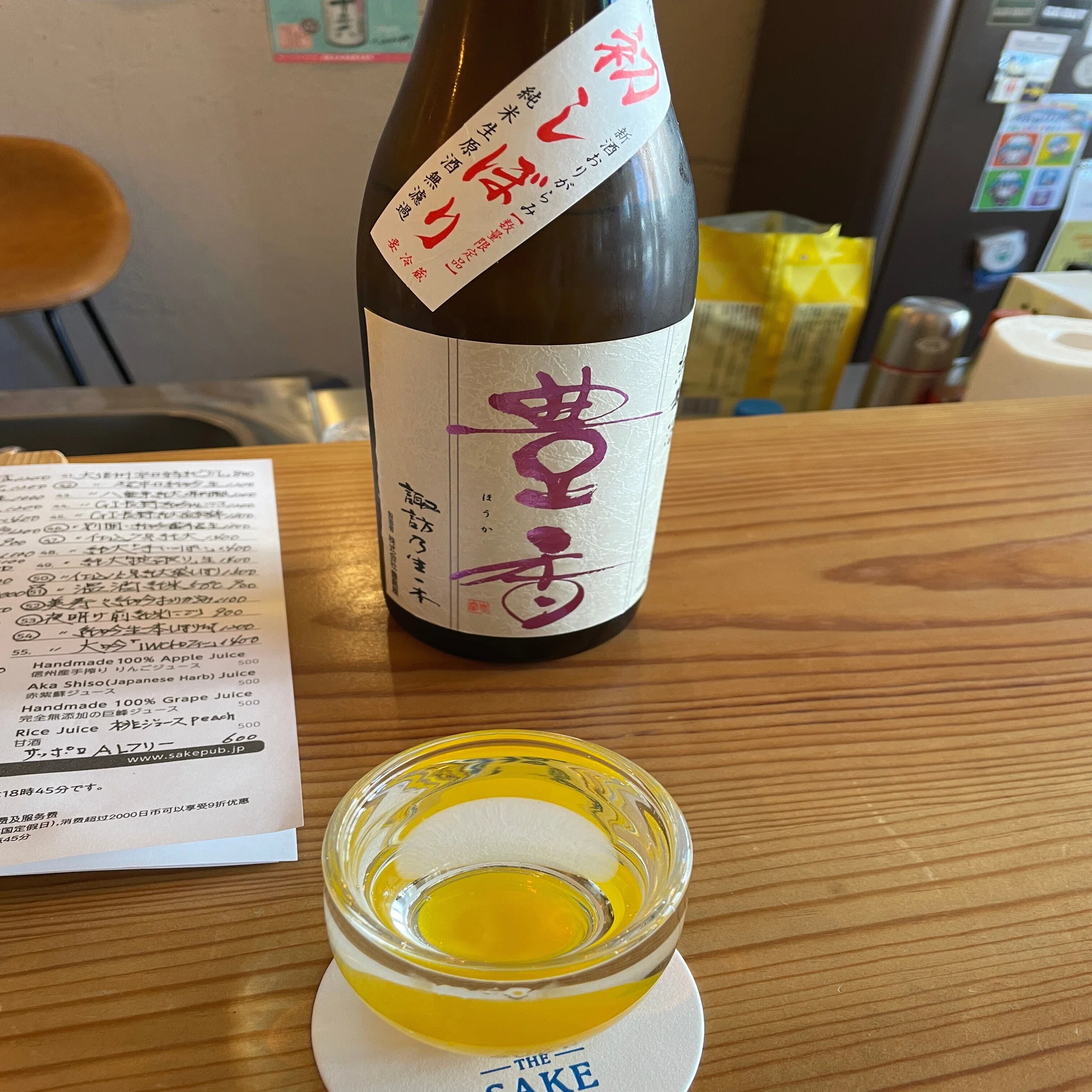 らしくなくても、「好き」を武器に！体育会マネの真っ直ぐ勝負就活 