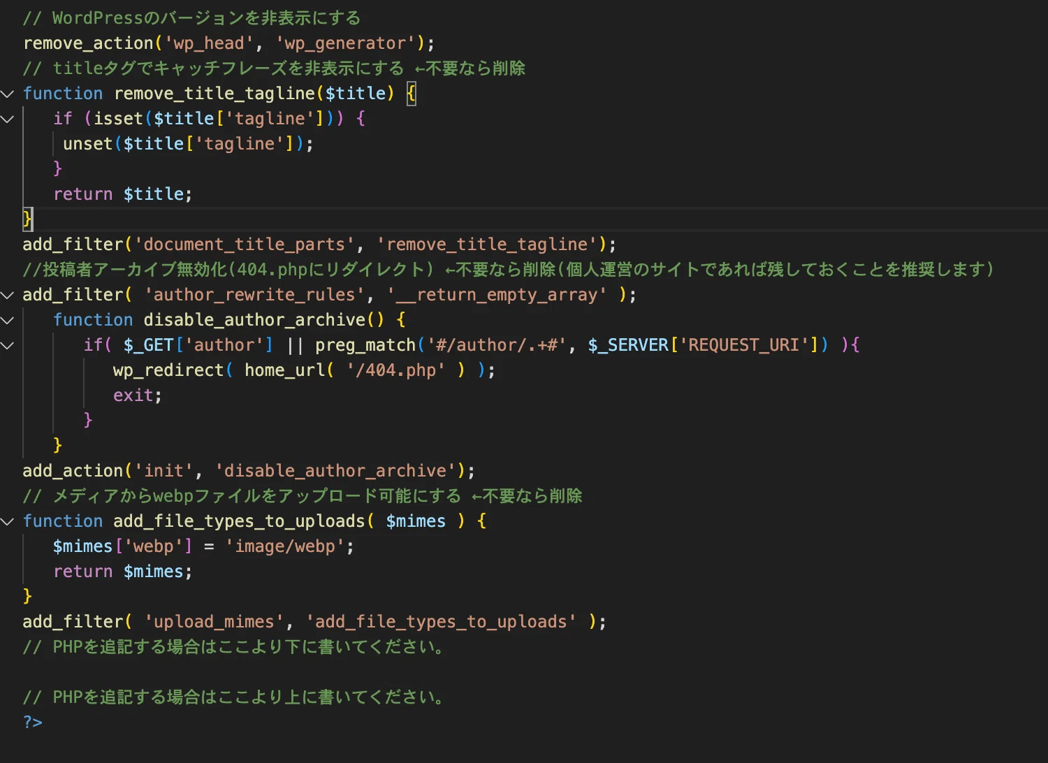 [WordPress] Distribution of 'Palette', a child theme for EASEL｜虚数