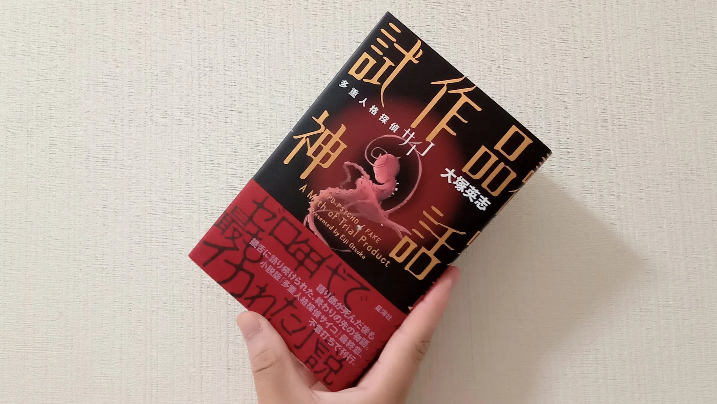 Spiral Fiction Note's 日記（2023年10月1日〜2023年10月15日）｜碇本学