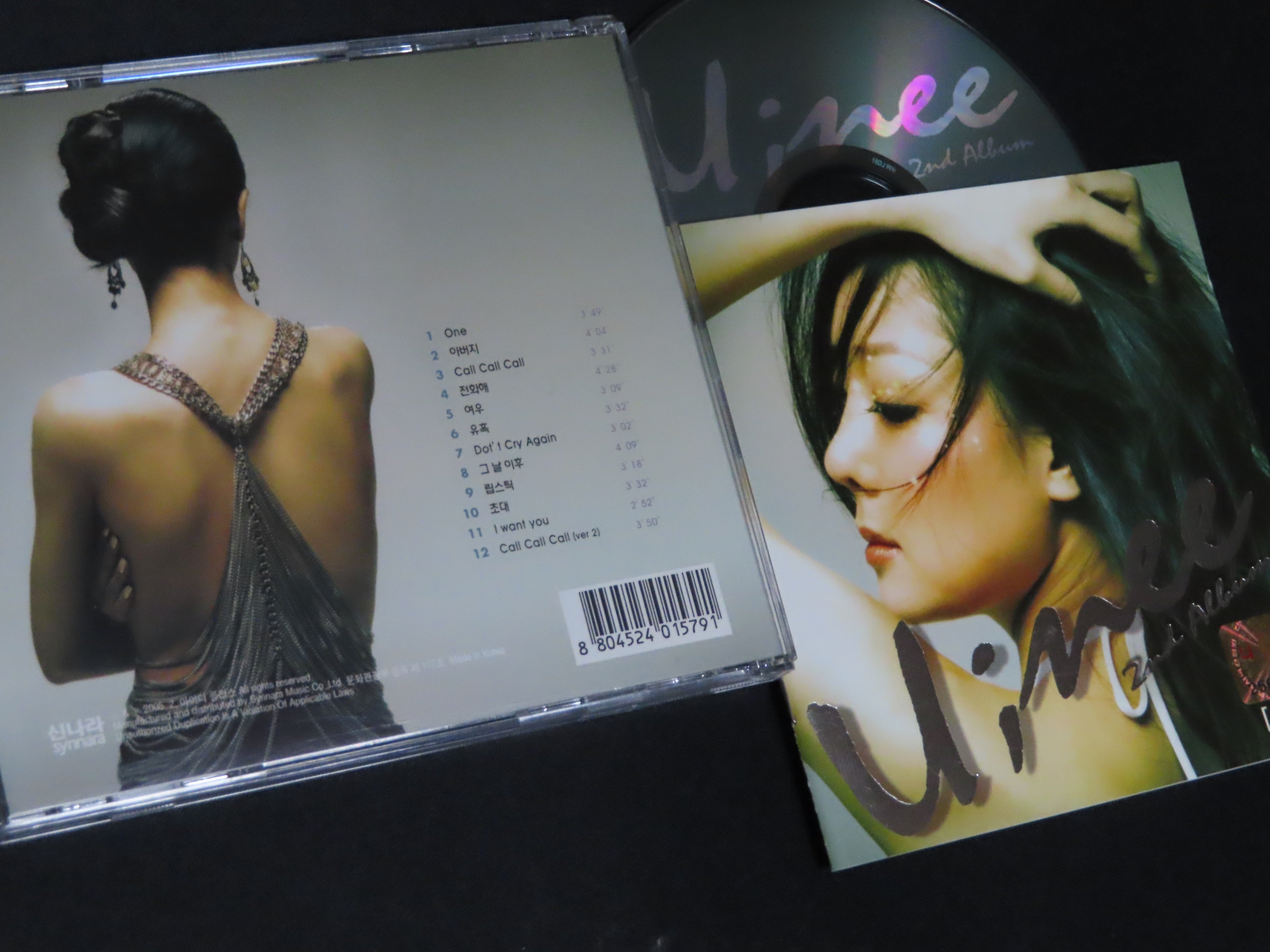 廃盤・希少♡新品 イ・ヘリョン U;NEE（ユニ）1集 u;nee code