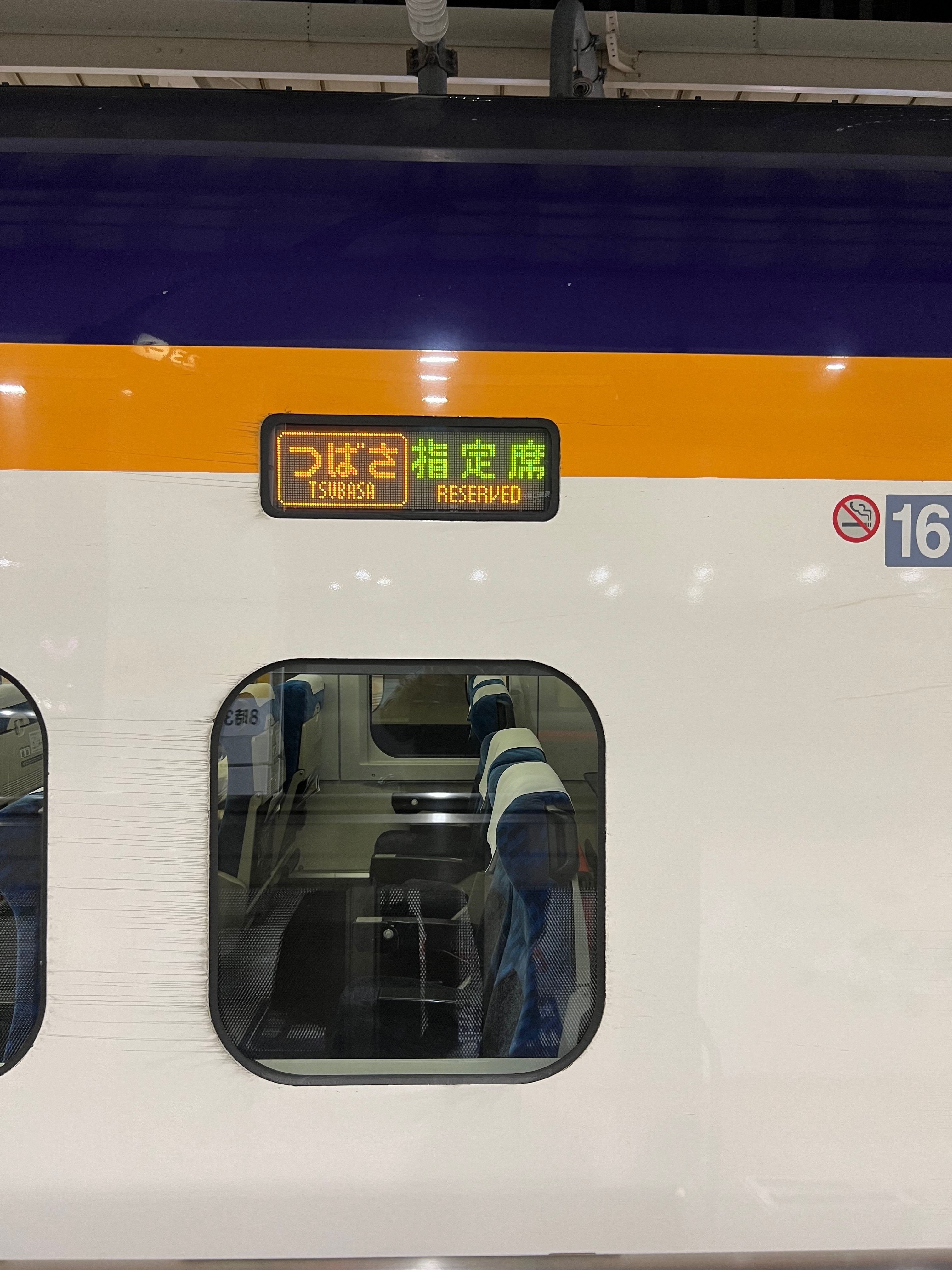 JR SKISKIでどこかにビューーン！山形駅編｜かっしー