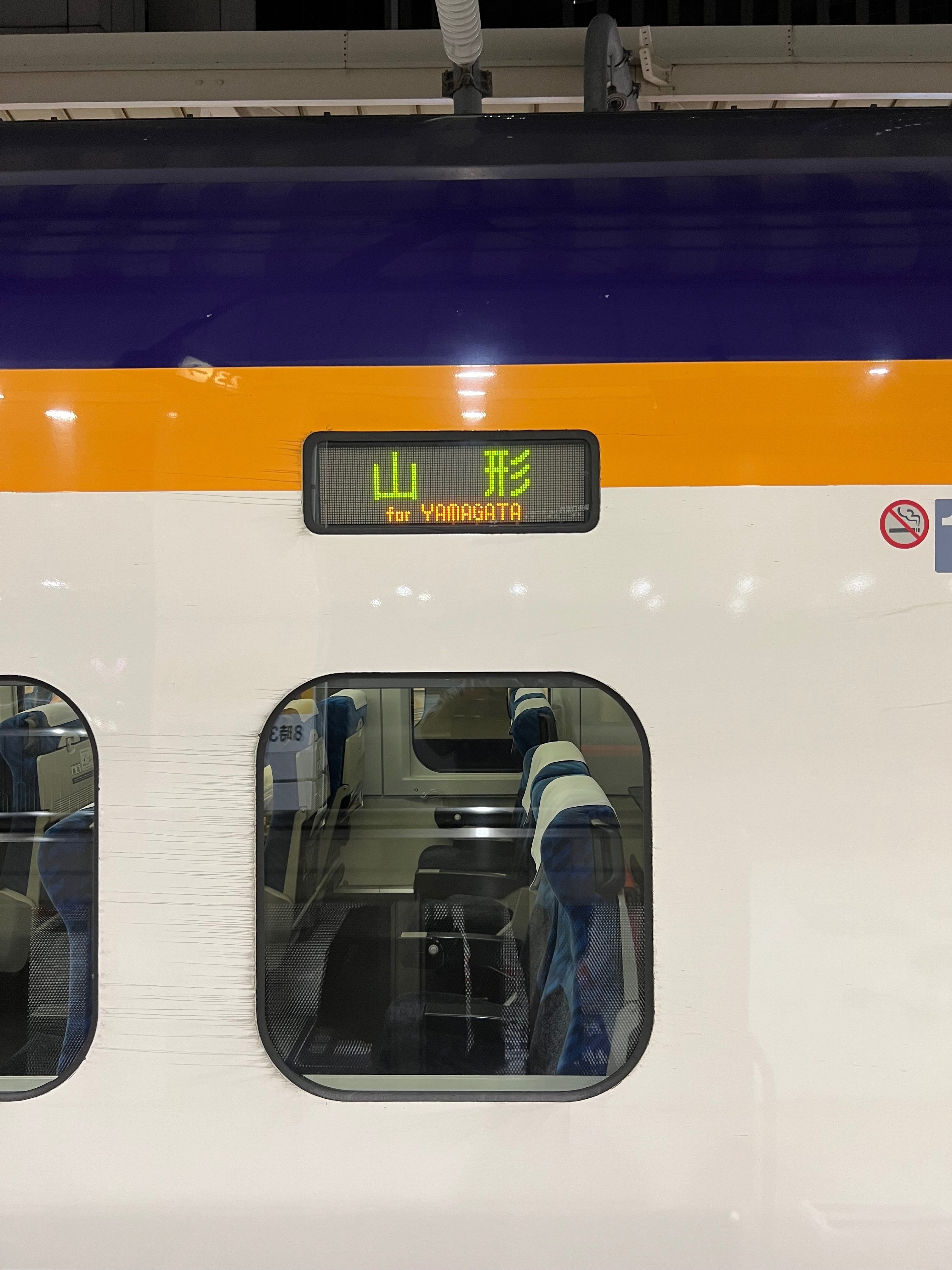 JR SKISKIでどこかにビューーン！山形駅編｜かっしー