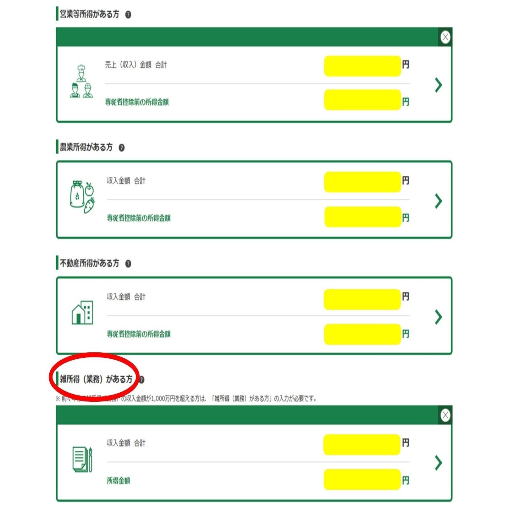 初心者向け】メルカリ・ヤフオク収支内訳集計表｜RKエデュケーションプランニング（RK学習クラブ）
