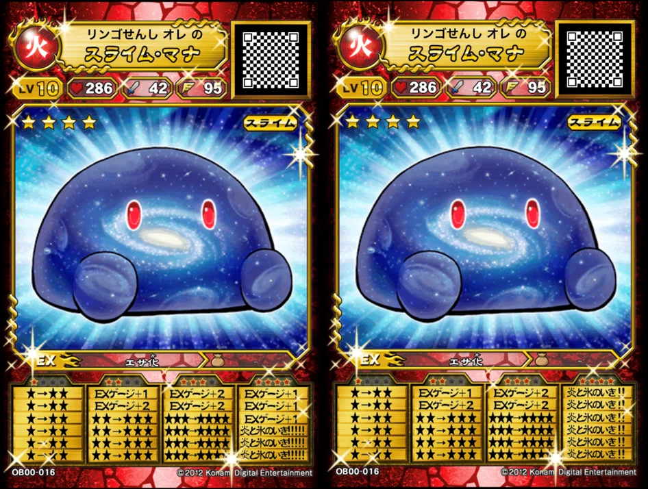 オレカバトル ☆4完成個体｜*もか