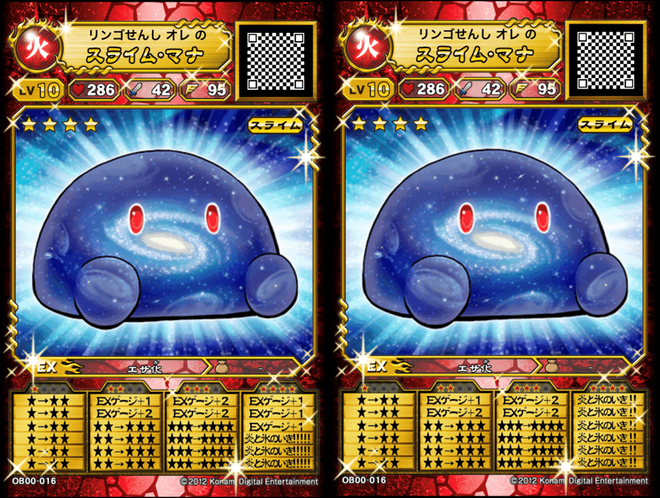 オレカバトル こうすけ GfUsbdXbQAAfU18.jpg